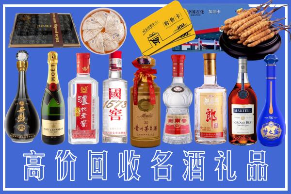 聊城冠县回收烟酒