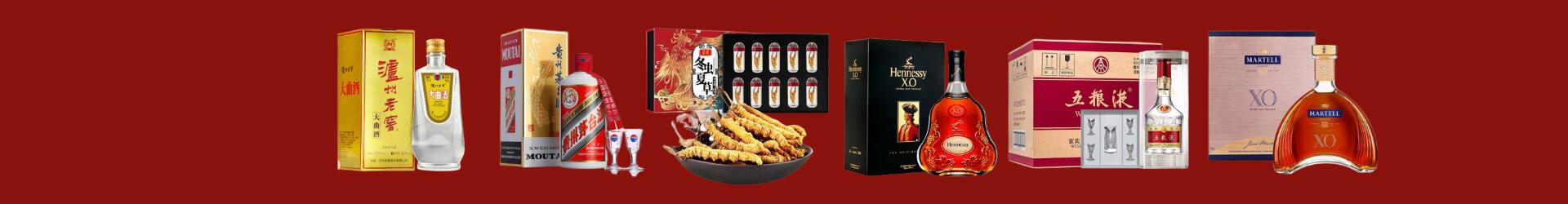 聊城冠县客聚烟酒经营部