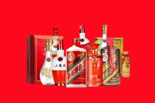 收购行情：聊城冠县名酒回收值多少钱？