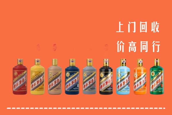 聊城冠县回收茅台酒