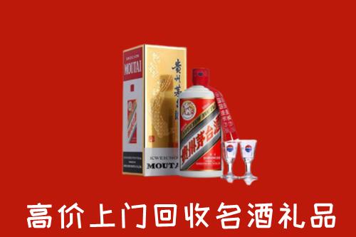 聊城冠县回收茅台酒