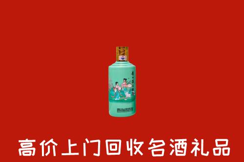 高价求购：聊城冠县回收24节气茅台酒