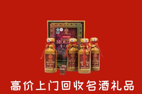 聊城冠县回收50年茅台酒