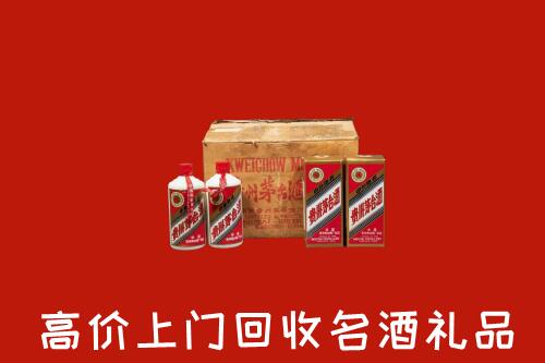收购行情：聊城冠县回收铁盖茅台酒