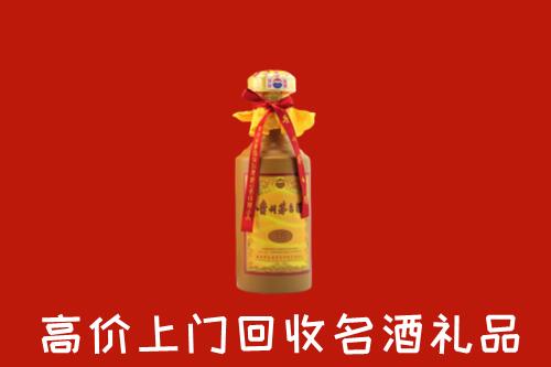 聊城冠县回收十五年茅台酒