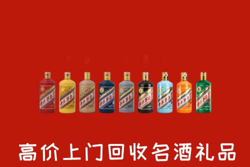 聊城冠县回收纪念茅台酒