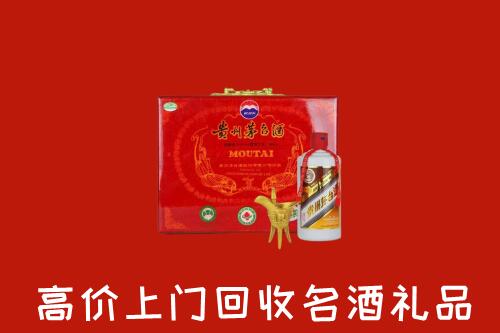 聊城冠县回收茅台酒瓶
