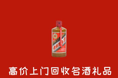 聊城冠县回收陈酿茅台酒