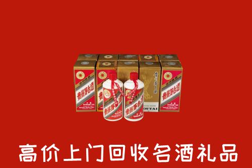 聊城冠县回收年份茅台酒