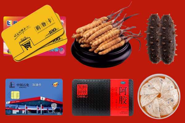 聊城冠县烟酒回收礼品