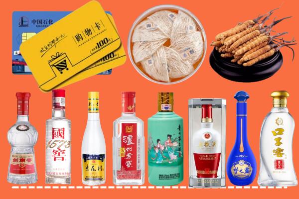 聊城冠县回收烟酒